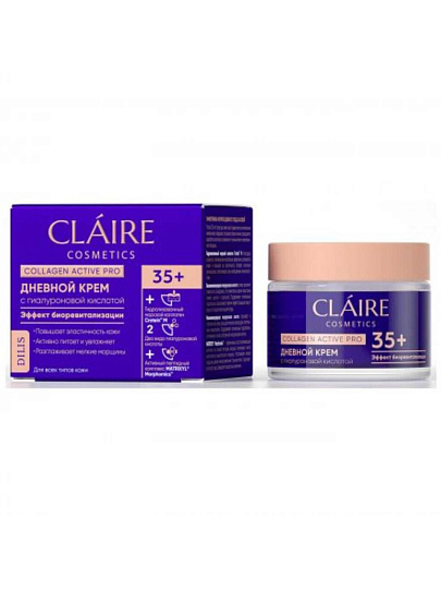 Крем для лица, Claire Cosmetics, Collagen Active Pro, дневной, 35+, 50 мл