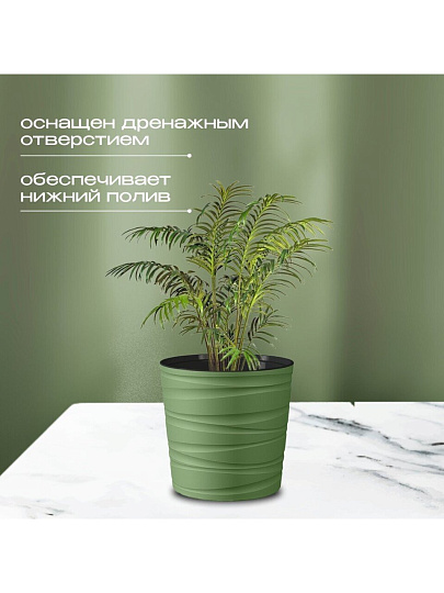 Кашпо пластик, 8 л, 25 см, оливковое, Модерн Мини, КШ-9541