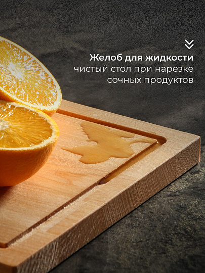 Доска разделочная береза, 38х22х1.8, 34х20х1.8, 30х18х1.8 см, 3 шт, с ручкой, с кровостоком, Alber, 80053