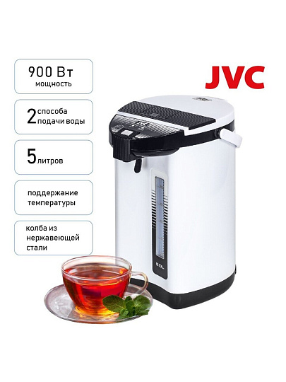 Термопот JVC, JK-TP1005, белый, 5 л, 900 Вт, скрытый нагревательный элемент, металл