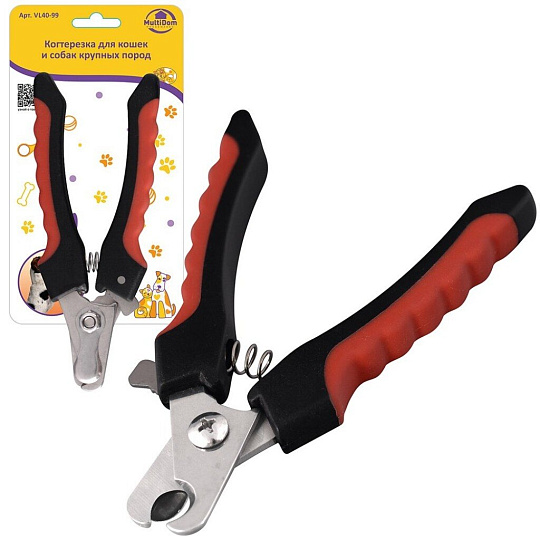 Когтерезка для кошек и собак крупных пород, MultiDom, 16х4.5 см