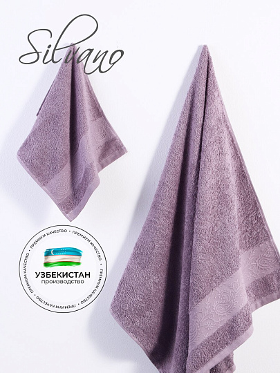 Набор полотенец 2 шт, 30х50, 70х140 см, 100% хлопок, 420 г/м2, Silvano, Аврора, сухая роза, Узбекистан
