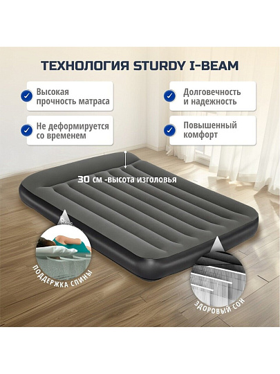 Матрас надувной Bestway, 191х137х30 см, 67681 BW, без насоса, флокированный, 300 кг