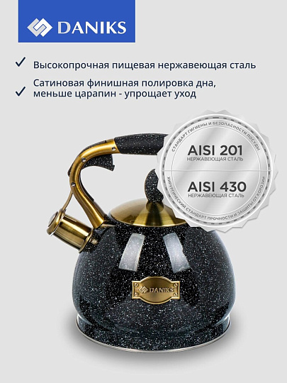 Чайник нержавеющая сталь, 3 л, со свистком, матовый, ручка с покрытием, нейлон, Daniks, индукция, черный, GS-04517G