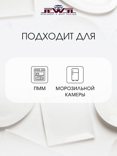 Сервиз столовый фарфор, 19 предметов, на 6 персон, Jewel, Розалина, ПС0029-03, нью бон