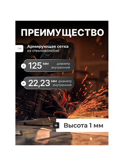 Круг отрезной по металлу, LugaAbrasiv, Extra, BF, диаметр 125х1 мм, посадочный диаметр 22.23 мм, зернистость A54, S 80 м/с
