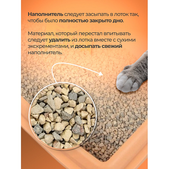 Наполнитель для лотка впитывающий, 4.5 л, для кошек, Кузя