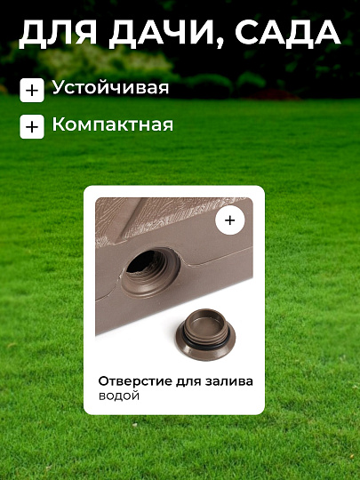 Подставка для пляжного зонта 45х45х8 см, C080005