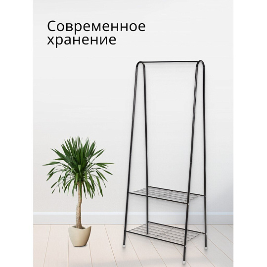 Вешалка напольная 60х36х152 см, металл, телескопическая, L050007