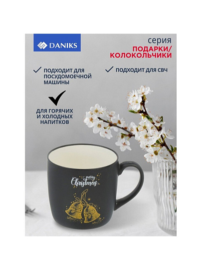 Кружка керамика, 325 мл, Подарки/Колокольчики, Daniks, BR006HT/0230-1/BR006HT/0230-2, в ассортименте