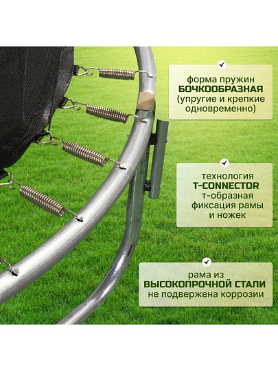 Батут 183х183х200 см, с защитной сеткой 150 см, 50 кг, FJ-6FT-2