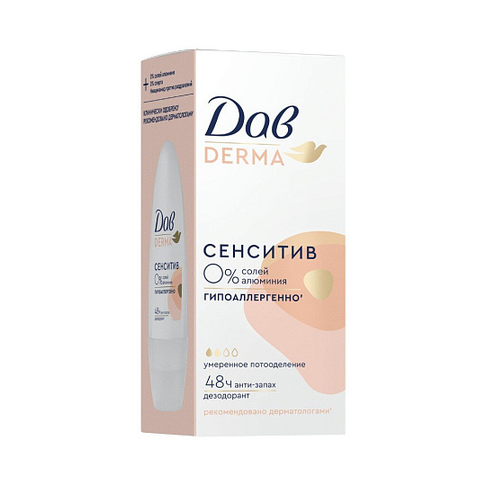 Дезодорант Дав, Derma P2, женский, сенситив, гипоаллергенный, ролик, 50 мл