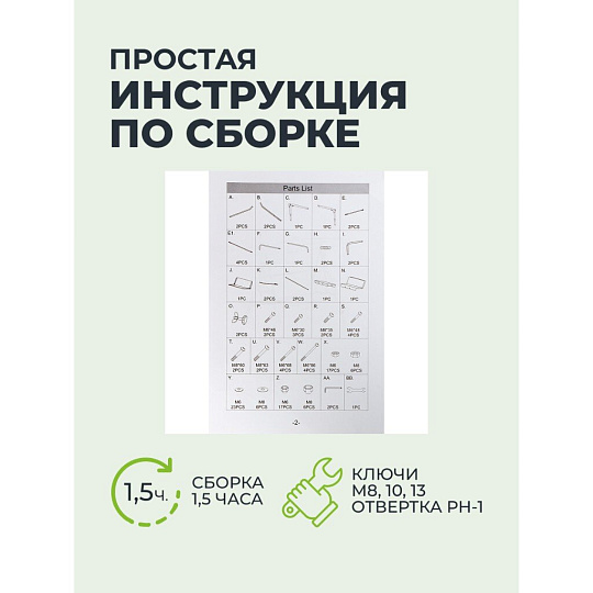 Качели садовые 3-местные, 170х110х152 см, 150 кг, Карина, C060028, металл
