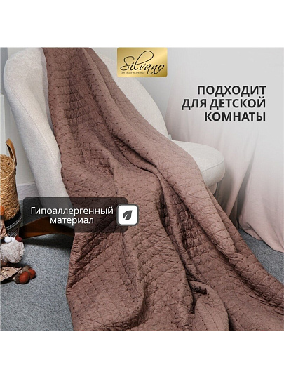 Покрывало 2-спальное, 200х180 см, 100% полиэстер, стеганое, Silvano, Жатка Элегант, коричневое