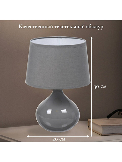 Светильник настольный E14, графит, абажур графит, RL-TL010-2