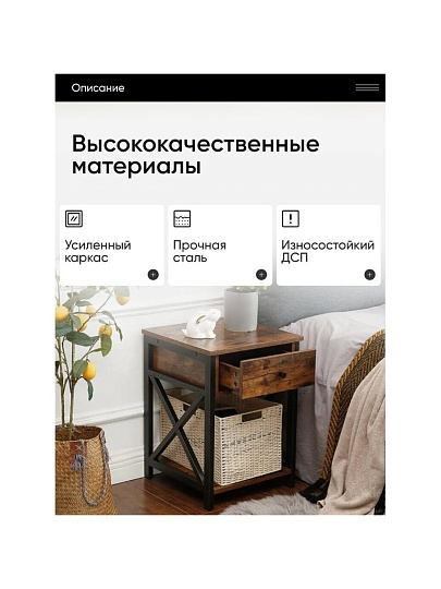 Прикроватная тумба 40х40х60 см, ДСП+сталь, коричнево-черная, Лофт, LET022B01