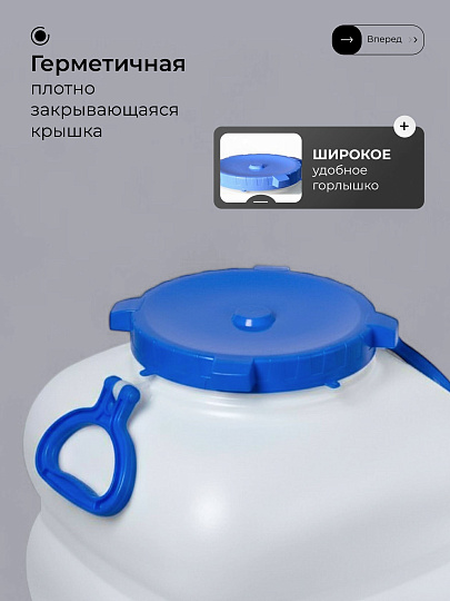 Бочка пластик, пищевая, 50 л, прямоугольная, с ручками, белая, С911БЕЛ, Гранде, Martika