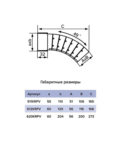 Уголок вентиляционный пластик, 60х120 мм, ERA