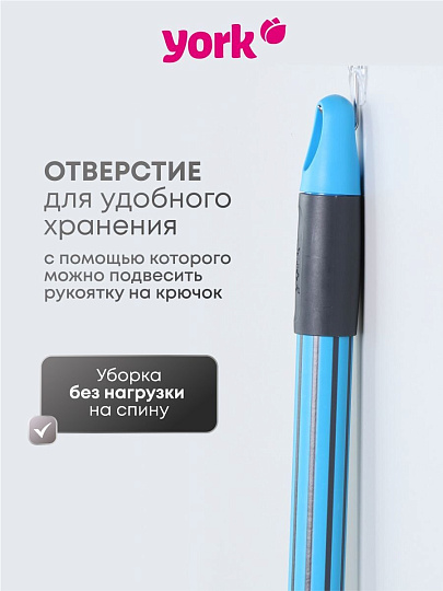 Швабра МОП плоская, белая, York, XL, 081480