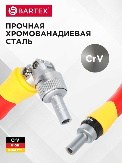 Набор отверток реверсивная с битами, 61 предмет, Bartex, CrV сталь, кейс, 13363