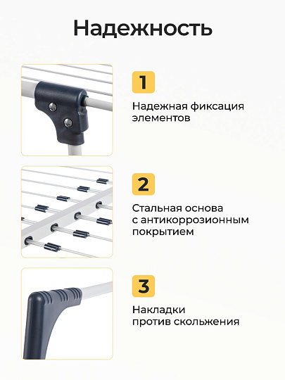 Сушилка для белья напольная, полотно 16 м, складная, 162х56х86 см, белая, DY641