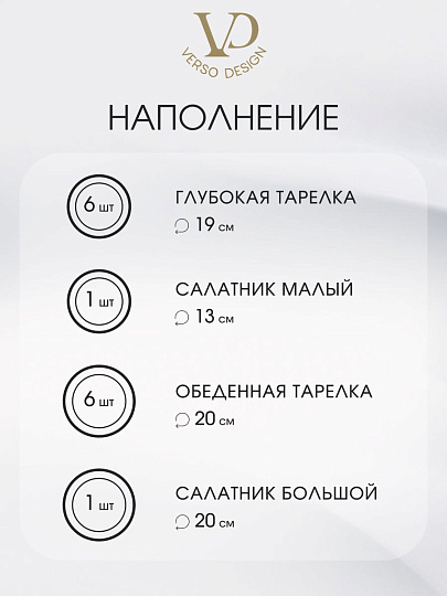 Сервиз столовый стекло, 14 предметов, на 6 персон, Francy diamond, 50559