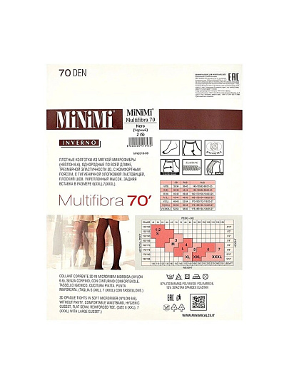Колготки Minimi, Mini Multifibra, 70 DEN, р. 3, nero/черные
