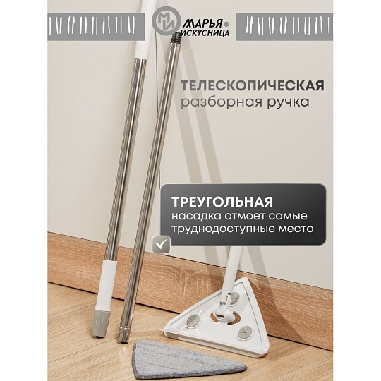 Швабра плоская, микрофибра, 135х25 см, серая, телескопическая ручка, серая, Марья Искусница, Y6-10766