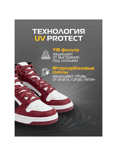 Спрей-защита Salton, Sport ULTRA, для кроссовок, 200 мл, АПРО, SS0014