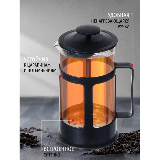 Френч-пресс 0.6 л, стекло, пластик, черный
