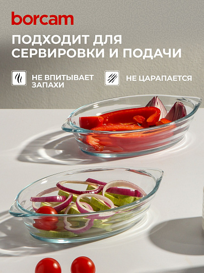 Форма для запекания стекло, 2 шт, 13х22.4 см, 0.52 л, овальная, Borcam, 590007