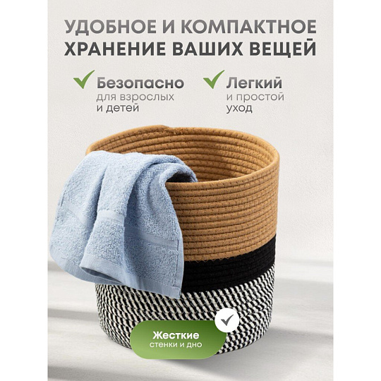 Корзина 25х25 см, круглая, плетеная, хлопок, Y6-6556