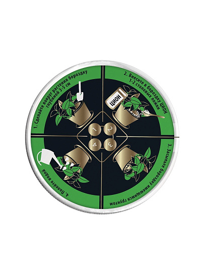 Удобрение Космо, для комнатных растений, минеральное, субстрат, 450 г, Zion