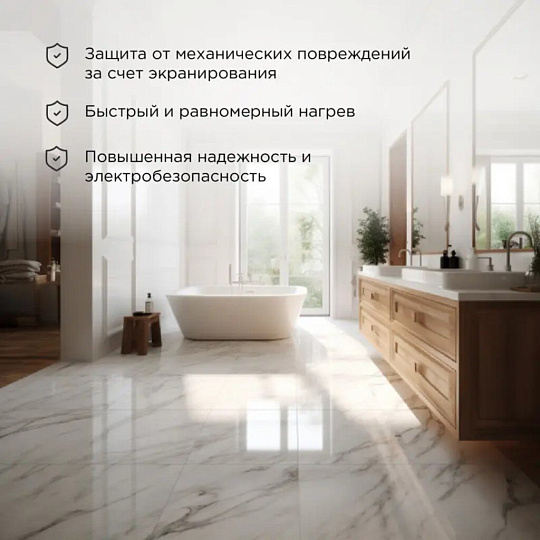 Теплый пол 5.6-7.5 м2, 900 Вт, двухжильный, 60 м, Standard RND-60-900, Rexant