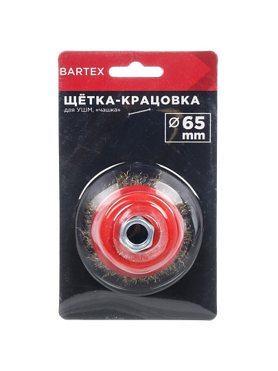 Щетка для УШМ Bartex, 65 мм, чашка, гайка М14, 99565