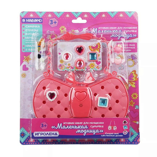 Игровой набор Игроленд, Сумочка, 23.5х20.5х5 см, с аксессуарами для декорирования, 294-125, в ассортименте
