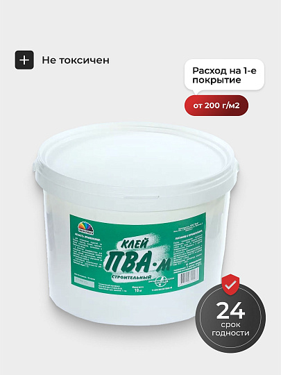 Клей ПВА Магия радуги, строительный, однокомпонентный, 10 кг