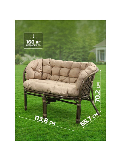 Мебель садовая Green Days, Мальдивы, стол, 55х55х56 см, 2 кресла, 1 диван, подушка бежевая, 100 кг, 114х66х70 см, AI-1808002