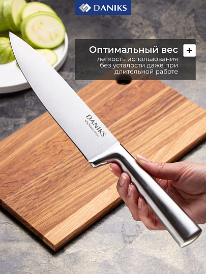 Набор ножей 6 предметов, нержавеющая сталь, рукоятка нержавеющая сталь, с подставкой, Daniks, Квадро, YW-A155-3