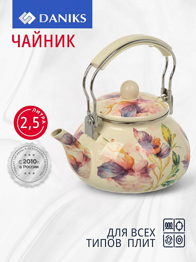 Чайник сталь, эмалированное покрытие, 2.5 л, Daniks, Iris, индукция