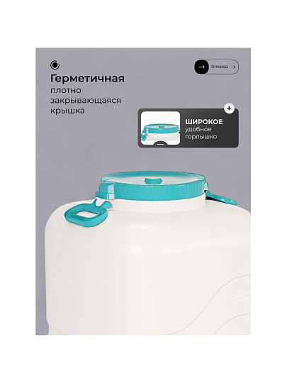 Канистра-бочка пластик, 100 л, прямоугольная, с навесными ручками, в ассортименте, М7141, Волна, Альтернатива