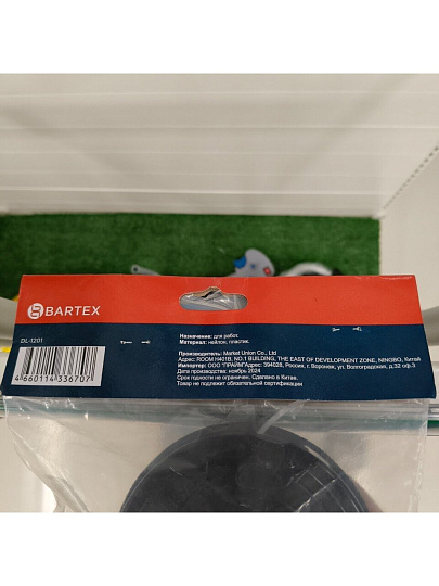 Катушка для триммера полуавтоматическая, 3 мм, М10х1.25, Bartex, DL-1201