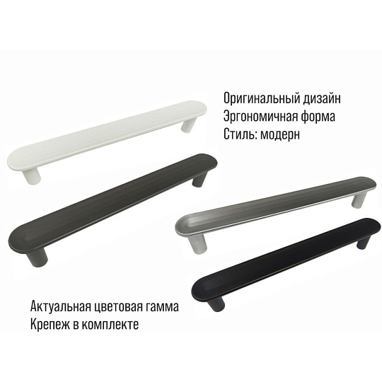Ручка-скоба мебельная Trodos, DMZ-22650, 128 мм, ЦАМ, черный матовая, 303627