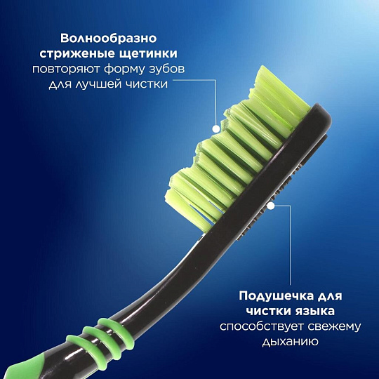 Зубная щетка Oral-B, Био, средней жесткости, 2 шт, 0051021043, в ассортименте