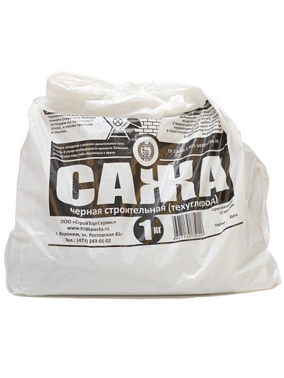 Сажа строительная порошок, ВТВ, черная, 1 кг