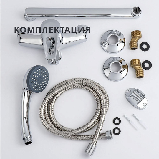 Смеситель для ванны, Aqwin, с картриджем, хром, A2227