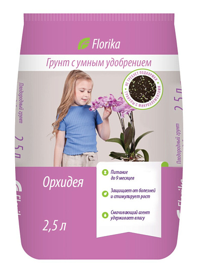 Грунт Орхидея, 2.5 л, Florika