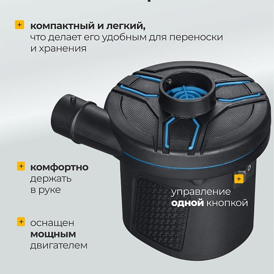 Насос воздушный электрический, 4.8 В, 3 насадки, Bestway, 622600