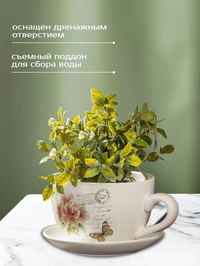 Горшок керамика, 2 л, 19х12 см, Розовые цветы чайная чашка большая, Y3-1292/318490