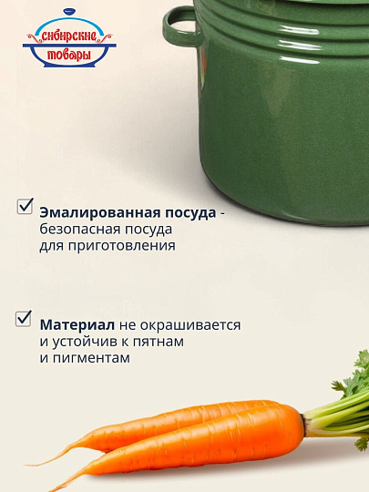 Бак сталь, эмалированное покрытие, 40 л, Сибирские товары, С42833/42833в, в ассортименте